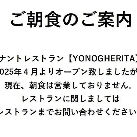 Yono Daiichi Hotel Saitama Esterno foto