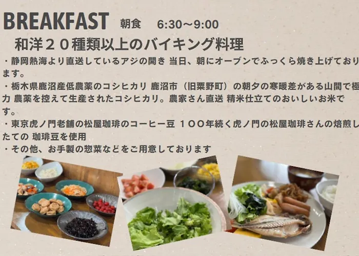 Yono Daiichi Hotel