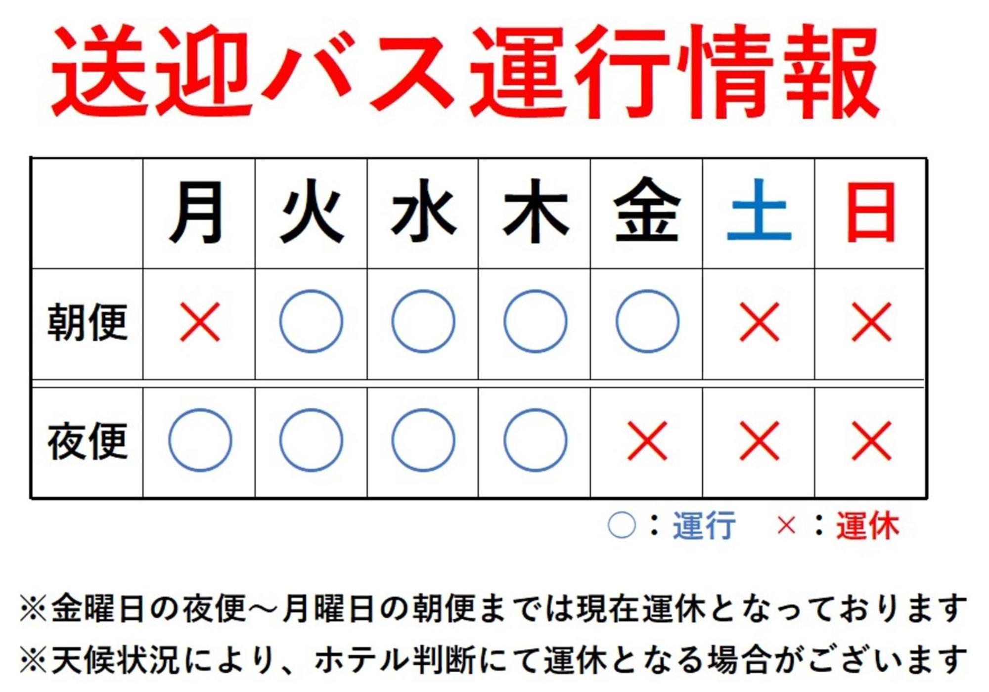 Yono Daiichi 3*