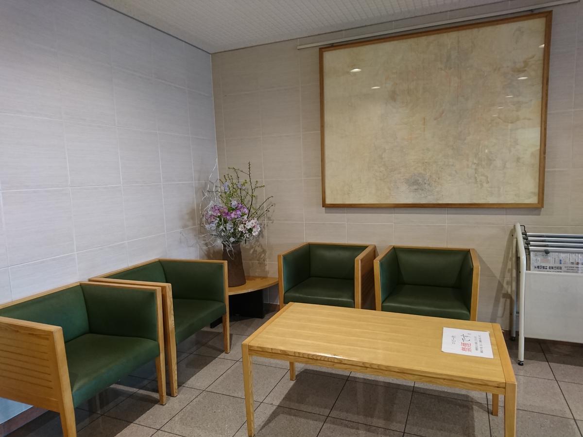Hotel Yono Daiichi 3*