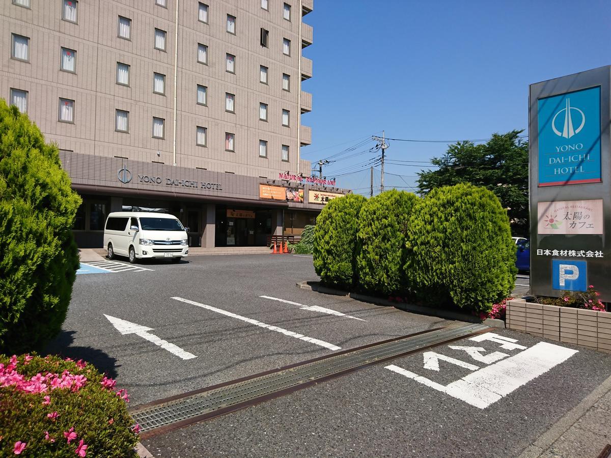 Yono Daiichi
